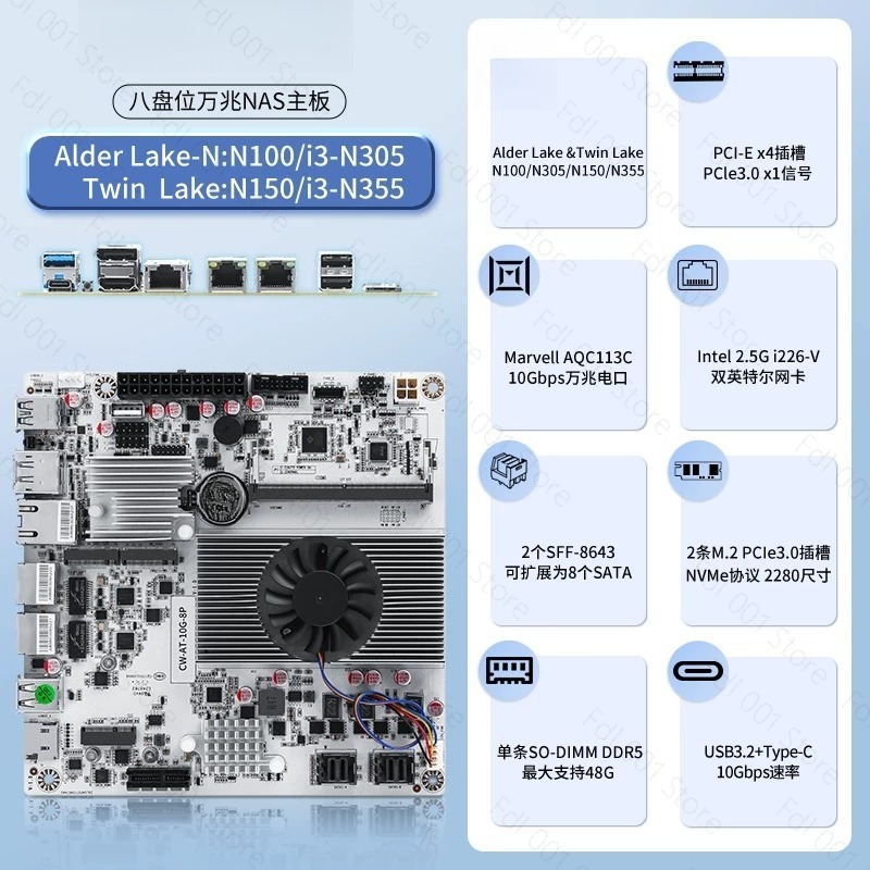 Mini Itx Dual 2.5G Nas Motherboard - Carte mère NAS N150 8 baies