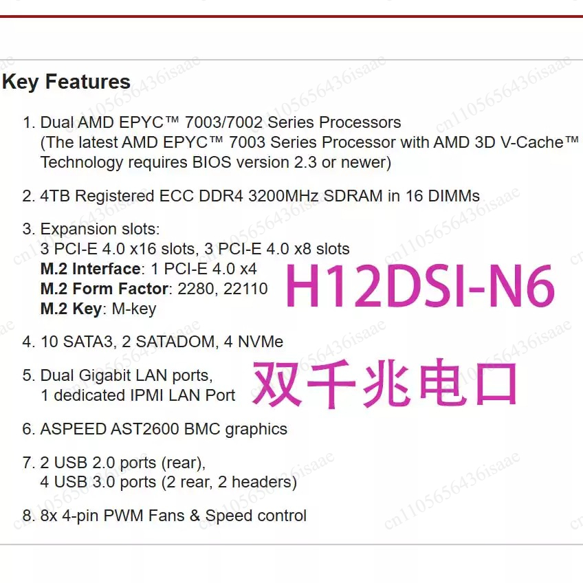 Dual Socket Sp3 Epyc Motherboard - Carte mère de serveur H12DSI‑N6 EATX,