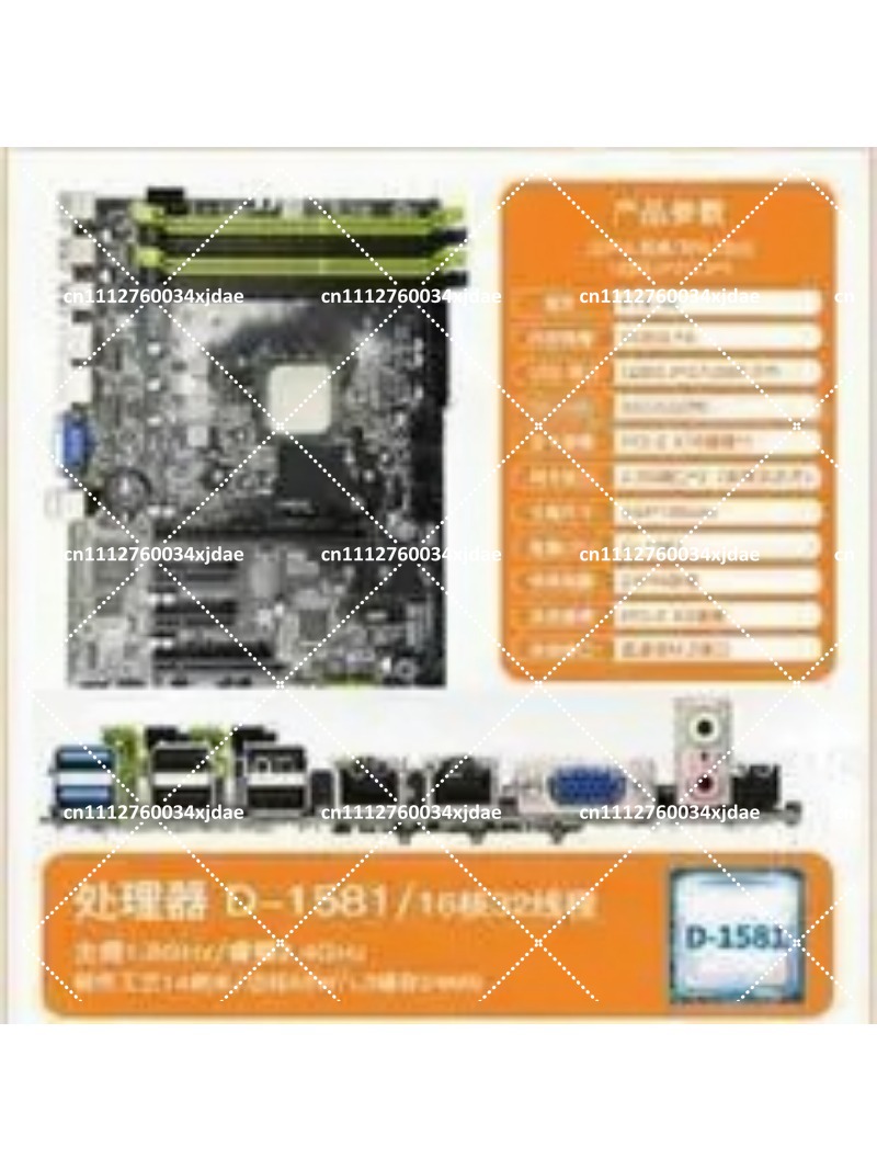 Carte mère Mini ITX NAS, doubl - Mini Itx Dual 2.5G Nas Motherboard avis et prix
