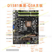 Carte mère Mini ITX NAS D1581- - Mini Itx Dual 2.5G Nas Motherboard avis et prix