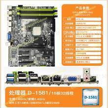 Carte mère Mini ITX NAS D1581- - Mini Itx Dual 2.5G Nas Motherboard avis et prix