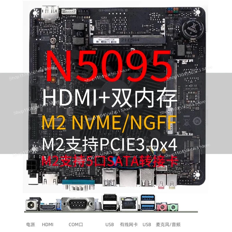 Carte mère Mini ITX N5095 pour - Mini Itx Dual 2.5G Nas Motherboard avis et prix