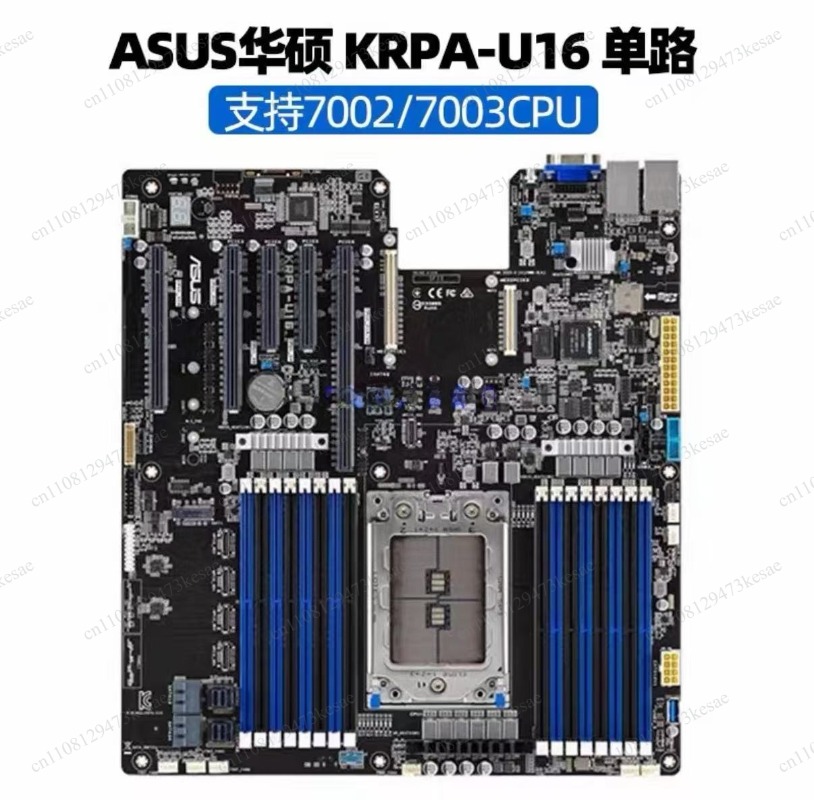 Carte mère de serveur Supermic - Dual Socket Sp3 Epyc Motherboard avis et prix