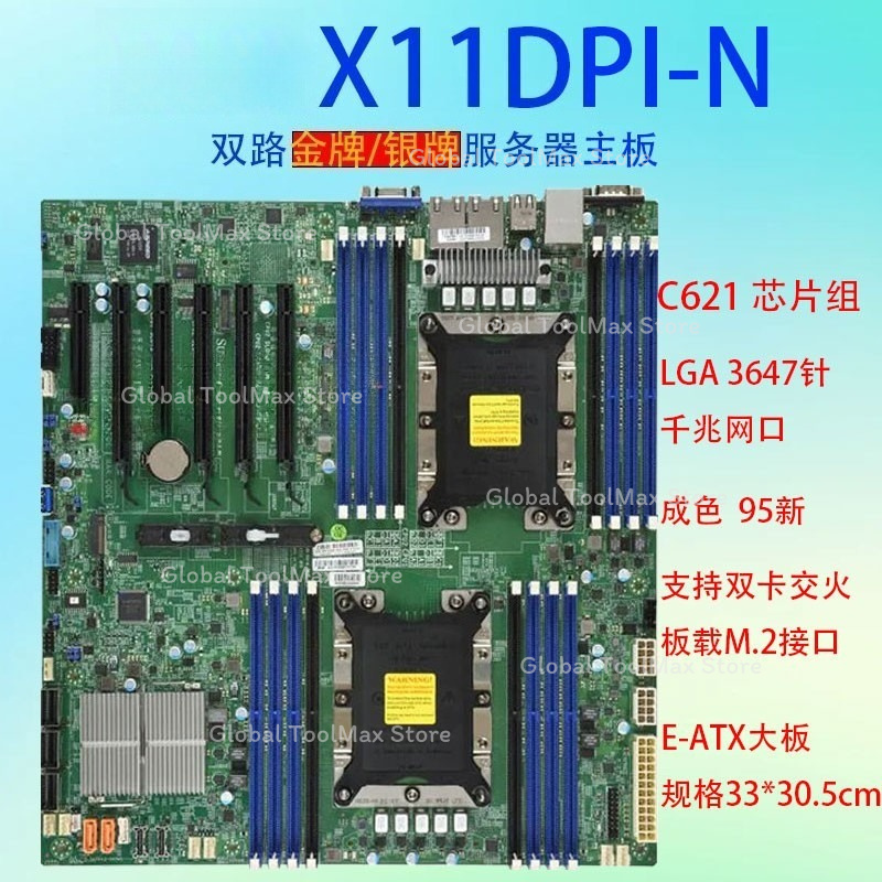 95% neuf, carte mère serveur d - C621 Dual Cpu Motherboard avis et prix
